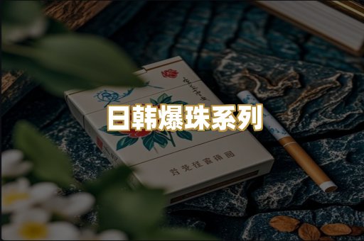 越南代工外烟